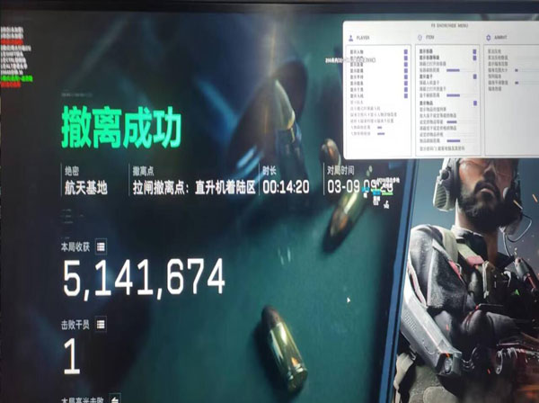 三角洲辅助瞄准枪透视自瞄效果